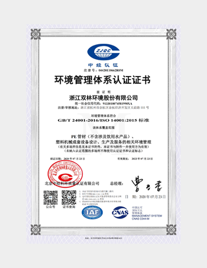CHS-04420E10662R0M_00.png