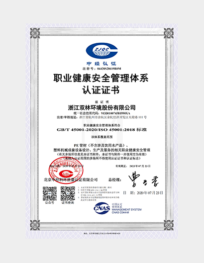 CHS-04420S20619R0M_00.png